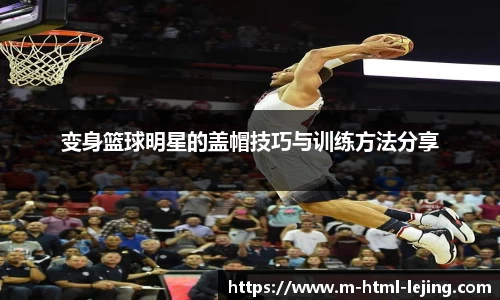 乐竞