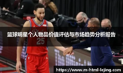 乐竞体育网站