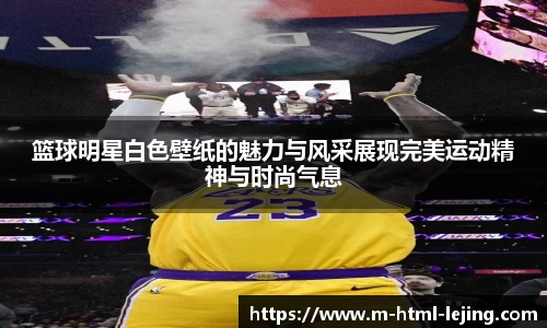 乐竞体育官网