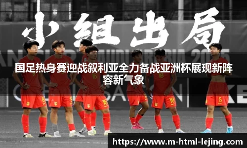 乐竞体育