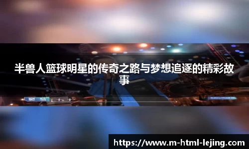 乐竞