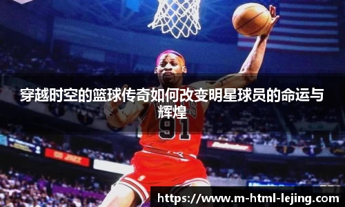 乐竞